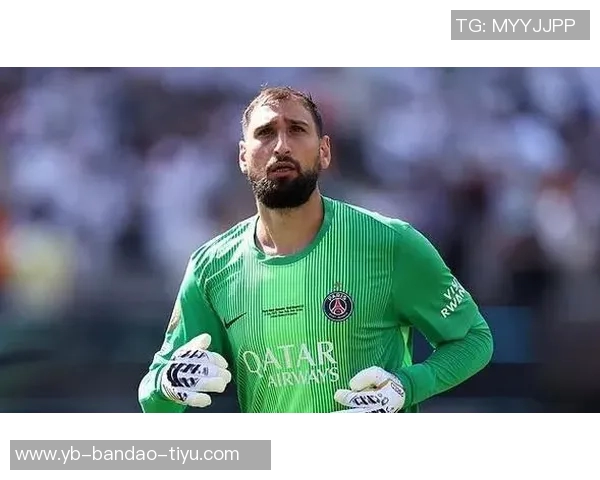 多纳鲁马谈巴黎失望与归属感重申对球队的忠诚与期待