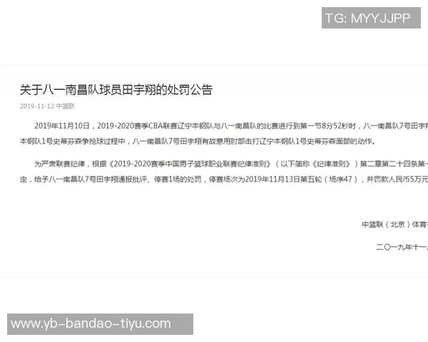 芬奇强调麦丹需充分发挥错位优势进攻进入新阶段确保球权分配合理