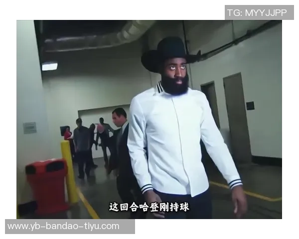 哈登坦言队友表现出色时内心矛盾既想助攻又想让他继续发挥